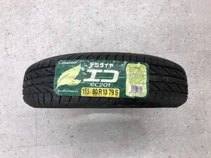 □□2411-191 スタート即決！未使用品！ダンロップ デジタイヤ EC201 155/80R13 79S 1本 アウトレット送料安い