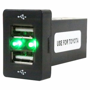 アルティス AVV50N H24.5～現在 LED/グリーン 2口 USBポート 充電 12V 2.1A 増設 パネル USBスイッチホールカバー 電源