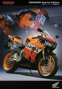 HONDA CBR600RR 13.03 Special Edition [絶版] カタログ PC40 REPSOL