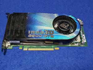 グラフィックボード　Inno3D GeForce 8800GTS 320MB DDR3 PCI-E　GF-8800-GTS-Dual-DVI-HDTV-DDR3-320MB 　動作未確認につきジャンク扱い