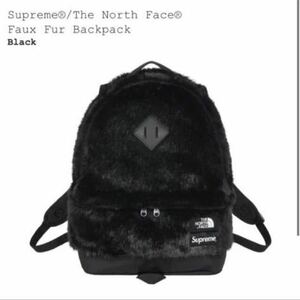 即発送！supreme the north face faux fur backpack Black ブラック バックパック リュック
