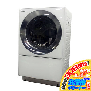 B0539NU 特売・値下げ！【美品】ドラム式洗濯乾燥機 パナソニック NA-VG2600L 21年製 洗濯10kg/乾燥5kg 左開き 洗乾 洗濯機 家電