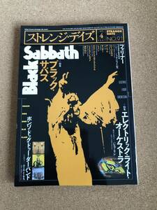 音楽雑誌 ストレンジデイズ 2007年4月号 中古　NO.91 ブラックザバス　ELO フォリナー　特集