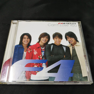 F4/Can`t Lose You/絶不能失去　中古CD・送料無料！