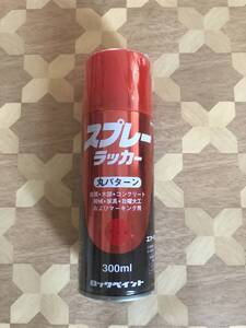 保管未使用品 ロックペイント　スプレーラッカー　レッド　300ml　品番62-5021 2211m114