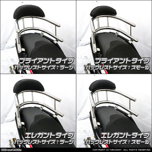 ホンダ　ADV150用バックホールドタンデムバー 