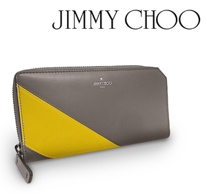 【超美品 ほぼ未使用】 ジミーチュウ JIMMY CHOO ラウンドファスナー長財布 レザー 革 グレー イエロー メンズ レディース 大容量 男女兼用