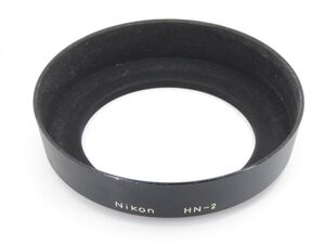 【送料140円】02126 Nikon HN-2 28mm F3.5 28mm F2.8 レンズフード メタルフード ねじ込み式フード【アットカメラ】