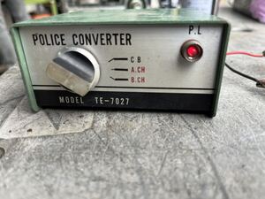 ポリス コンバーター TE-7027 POLICE CONVERTER 無線 中古