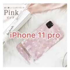 iPhoneケース iPhoneカバー  キラキラピンク