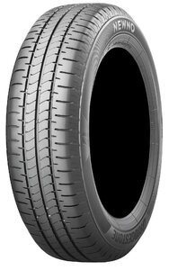 NEWNO 165/55R15 75V