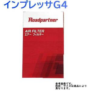 エアフィルター スバル インプレッサG4 型式GJ6/GJ7用 1PF7-13-Z40A ロードパートナー