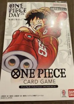 ONE PIECE CARD GAME プレミアムカード モンキー・D・ルフィ