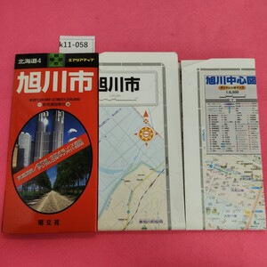 k11-058 都市地図 北海道 4 旭川市 昭文社 書き込みあり。