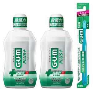 GUM(ガム)プラス デンタルリンス 薬用 液体ハミガキ [スッキリ爽やかタイプ(アルコール配合) ハーブミント] 450ml×2