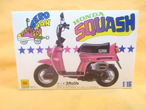 ■当時物 オオタキ HONDA SQUASH 1/16 プラモデル 未組立て 希少品■ホンダ スカッシュ バイク プラモ 模型/50cc 単車 スクーター 