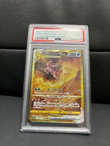 PSA9 オリジンパルキアVSTAR UR センタリング左寄り ポケモンカードゲーム