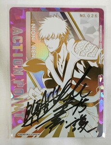 黒崎一護　直筆　サイン森田成一 bleach ブリーチ　ユニオンアリーナ　千年血戦篇　アクションポイント ichigo kurosaki signed NO.26