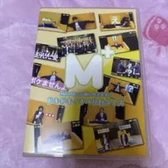 MeseMoa. DVD