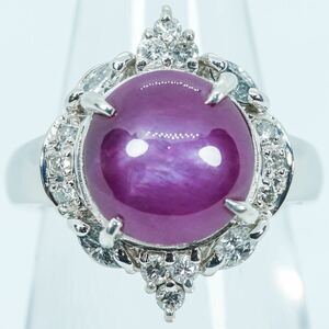 ★1円スタ!鑑定付【4.14ct&0.41ct】PT900 7.9g♯8プラチナ天然バイオレットスターサファイアダイヤモンドリング VioletStarSapphireDiamond