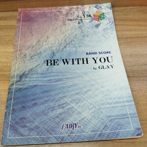 バンドスコア　BE WITH YOU by GLAY Band Piece Series 136