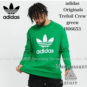 H06653 M adidas アディダス　ビッグトレフォイル　ビッグロゴ スウェット　トレーナー 緑　新品 未使用 正規品