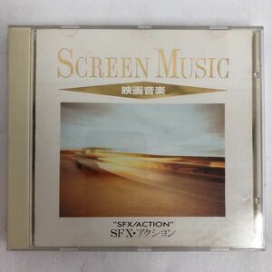 [CD] 映画音楽 SFX・アクション SCREEN MUSIC サウンドトラック サントラ 洋画