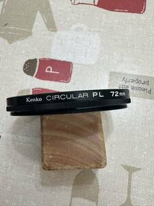 Kenko circular PL 円偏光　72mm サーキュラー フィルター 偏光 ケンコー　デジタルカメラ使用可能