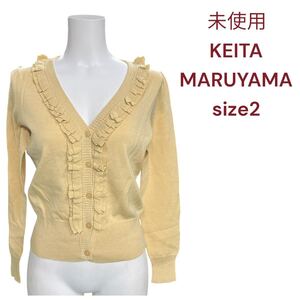 未使用KEITA MARUYAMA フリル Vネック カーディガン size2 ケイタマルヤマ　M4L477 M、9号