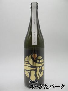 菊池酒造 酒音 SAKAOTO 純米大吟醸 山田錦 火入れ原酒 720ml ■燦然の蔵元