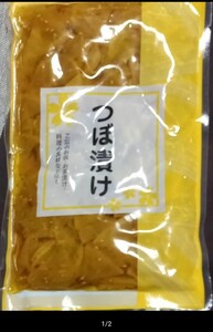 ◇☆漬物!!!☆つぼ漬け!!!◇☆1袋３００ｇ!!!◇☆ご飯のお供に♪◇☆ご飯タイムを愉しく豊かに!!!◇☆Ptクーポン消化に!!!◇☆送料無料!!! 