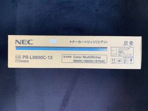 送料無料 NEC純正 COLOR MULTI WRITER 9900C 9800C 9750C 用 NEC トナーカートリッジ PR-L9800C-13 シアン