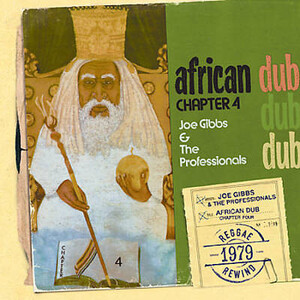 英LP Joe Gibbs & The Professionals African Dub - All Mighty - Chapter 4 JGLP2006 Joe Gibbs Music /00260