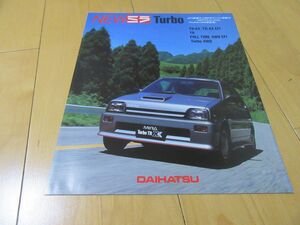 ダイハツ▼△８７年１０月ＮＥＷミラターボ（型式L70V・価格付）古車カタログ