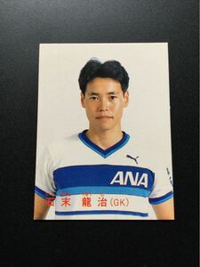 カルビー 日本リーグ サッカー 1988-89 No45 石末龍治