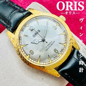 ORIS/オリス★【整備済み】超美品・稼働品/ヴィンテージ/スイス/ 17J/メンズ腕時計/アンティーク/機械式手巻き/アナログ/革ベルト376