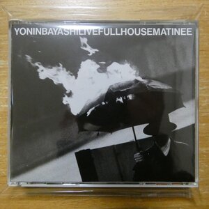 41124595;【2CD】四人囃子 / YONINBAYASHILIVEFULLHOUSEMATINEE　B23D-13022~23