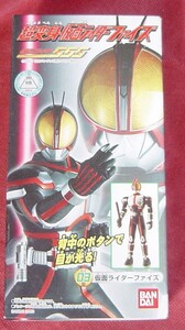 29B63-04N　 バンダイ　食玩　超変身　仮面ライダーファイズ　目が光る　未開封　フィギュア　仮面ライダー555