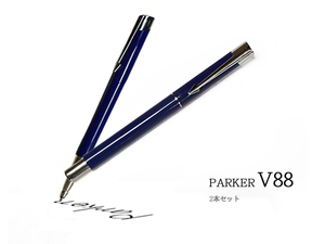 ■PARKER■ パーカーボールペン V88 ブラックインク 2本セット ■