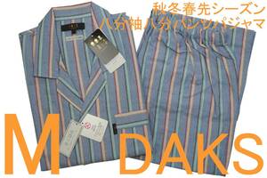 即決●ダックス DAKS 男性用 八分袖八分パンツ 秋冬春シーズンパジャマ（M）№566 新品 55%OFF