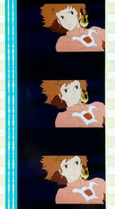 『風の谷のナウシカ (1984) NAUSICAA OF THE VALLEY OF WIND』35mm フィルム 5コマ スタジオジブリ 映画 ナウシカ Studio Ghibli Film セル