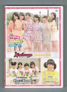 【中古DVD】 『スマイレージ　3 Events DVD　休日倶楽部2／クワッド スマイル／勝田里奈 バースデーイベント2013』