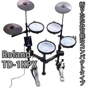 Roland TD-1KPX V-Drums 折りたたみ可能なコンパクトサイズ メッシュヘッド 電子ドラム ローランド