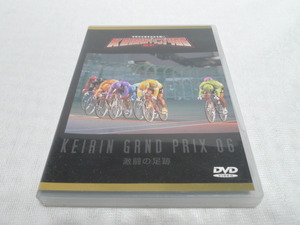 競輪DVD★　KEIRINグランプリ06 激闘の足跡 2006　★