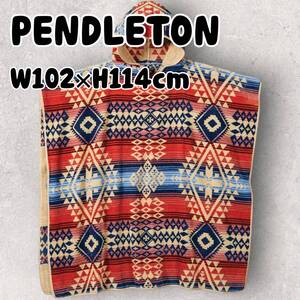 新品未使用 PENDLETON ペンドルトン ポンチョ ブランケット ジャガード フーデッドタオル ブランケット タオル バスローブ XB248 53606