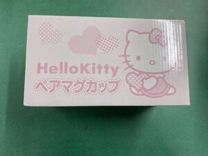 Hello Kitty★ハローキティ★ペアマグカップ★