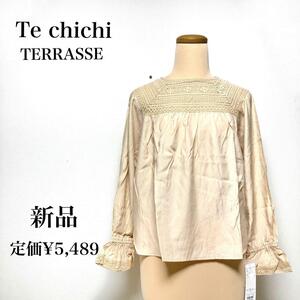 【新品】Te chichi テチチ　トップス　レース切替ギャザーブラウス　ベージュ