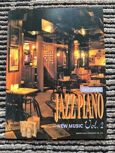 JAZZ　PIANO 　ピアノ楽譜　NEW MUSIC Vol.2