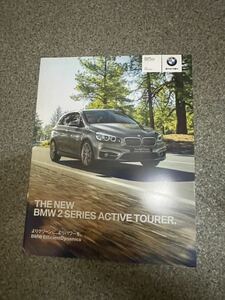 BMW 2シリーズアクティブツアラーのカタログ