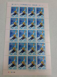 ふるさと切手　第5回アジア冬季競技大会（青森県）東北-42　H15　切手シート１枚　J